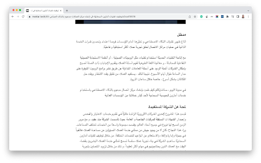 Medium RTL Support :: Corrects How Medium.com displays RTL languages like Arabic and Osmanli Turkish.