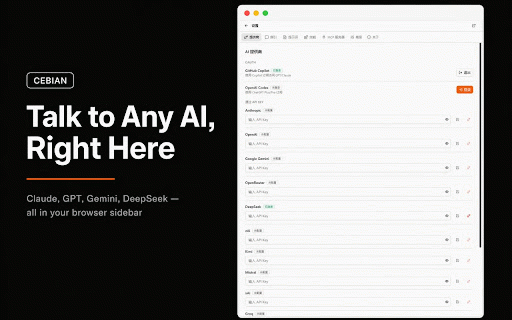 Cebian · Open-Source AI Side Panel Agent :: Side panel AI agent. BYO key (OpenAI/Anthropic/Google), no account. Element picker, MCP tools, skills. AGPL-3.0, local-first.