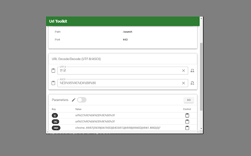 UrlToolkit :: URL의 가시성을 높이고 URL을 보다 손쉽게 제어하여 페이지 이동을 할 수 있는 툴입니다.