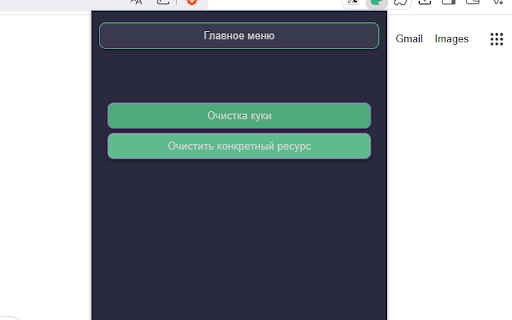 Code Copy Extension :: A Chrome extension to copy PowerShell code snippets.