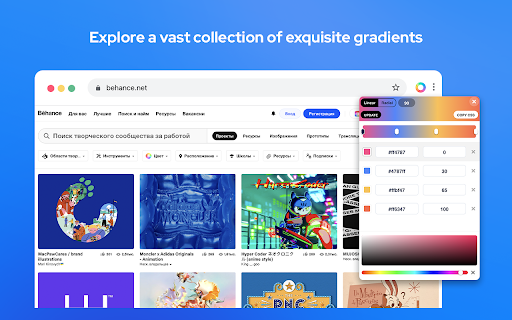 Color Picker - Eyedropper Tool :: Pick colors from web pages with Eyedropper. Picker, gradient generator, palette. Quickly grab HEX, RGB.