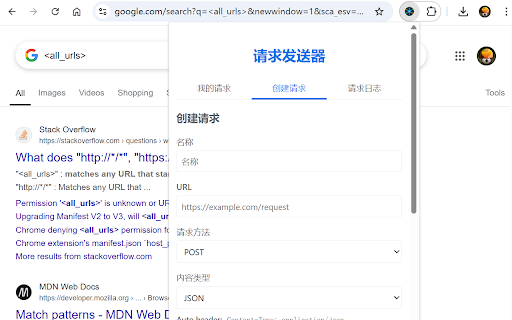 Request Sender :: A tool to manage and send HTTP(S) requests