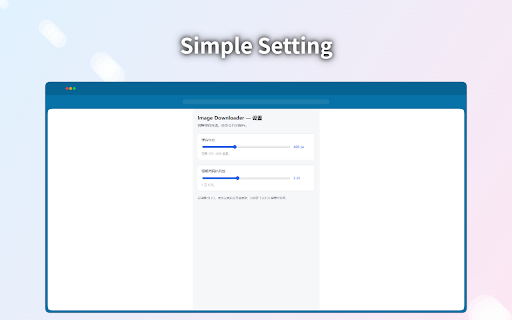 Image Downloader :: Find images on pages, filter by size, preview thumbnails, copy links, batch download. Settings adjust popup width and grid columns.