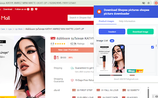 Download Shopee pictures-shopee picture downloader :: A one-click download tool for Shopee high-definition pictures, supporting deduplication and batch saving.