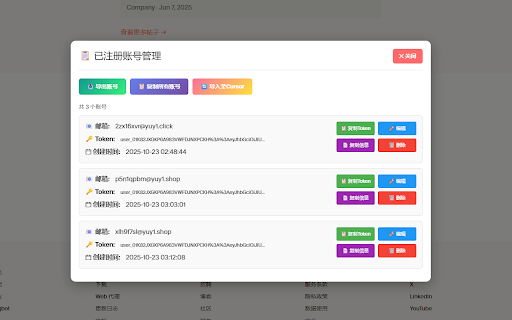Cursor自动注册助手 :: 自动完成Cursor注册和绑卡全流程,支持邮箱生成、智能重试、Cloudflare Worker验证码自动填充、信用卡生成、BIN管理等功能