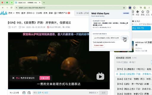 Web Video Sync :: Synchronize playback of an already-open video with another consenting participant.