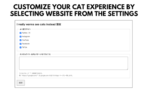 I really wanna see cats instead :: Before you fall into the doomscrolling trap, how about a cat break. You wanna see cats as many as you can in your life, right?
