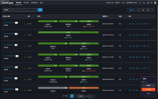 CueCast :: Record and replay web UI test cases with CueCast.