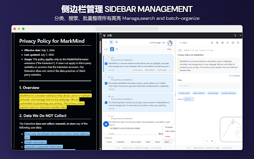 云集 :: 网页标记工具 - 在任意网页标记、记录想法并回溯查看。AI 助手为可选功能,需用户自行配置 API Key。