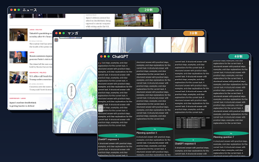Split Scroll Viewer :: Turn long web pages into two to five connected columns with synchronized scrolling and page turns.