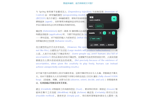 浸入式学语言助手(illa-helper) :: 浸入式学语言助手(illa-helper) extension turns browsing into language learning. AI uses "i+1" theory, supports 20+ languages.