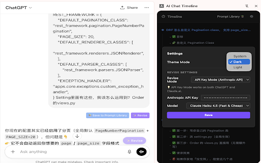 AI Chat Timeline :: Adds structured timeline navigation to AI chat interfaces, works on ChatGPT and Claude.ai