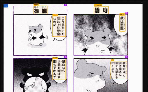 Manga Translator :: Перевод манги в браузере через локальные LLM (Qwen / Ollama / LM Studio).