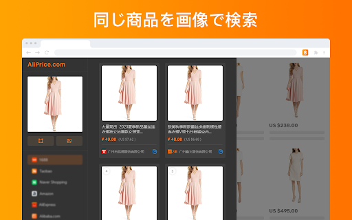 Yahoo!ショッピング 価格履歴トラッカー :: Yahoo!ショッピングの価格履歴を確認し、偽の割引を回避できます。
