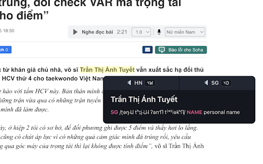 SaoLa Popup Dictionary :: Vietnamese-English popup dictionary