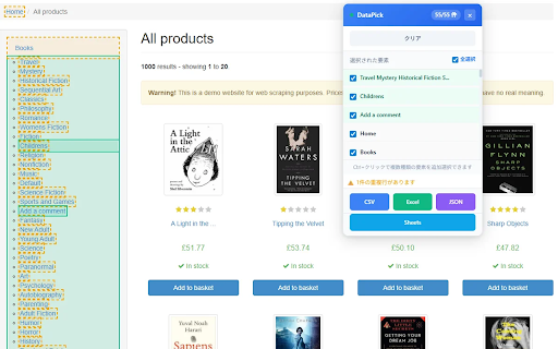 DataPick - No-Code Web Scraper & Data Extractor :: Scrape data from any website with point-and-click. Export to CSV, Excel, or Google Sheets. No coding required.