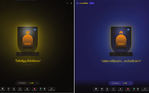 Buddha Mindful Companion :: A mindful Buddhist companion: dhamma quotes, meditation timer, and a humble way to support the creator.