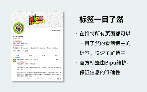 币扑Bipu:加密货币有效信息聚合 :: 聚合加密货币相关的有效信息,精选信息源、发现流行趋势、评测优质项目,一站式获取Alpha的币圈必备工具