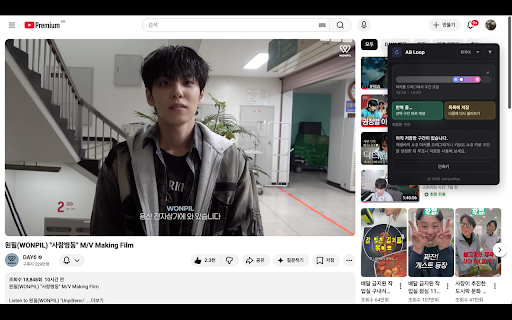 YouTube Looper - AB Repeat, Save & Loop Segments :: Repeat YouTube segments, save ranges, loop saved segments in order, and adjust playback speed for practice and study.