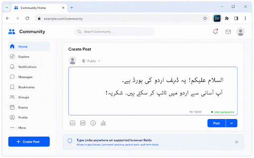 DAF Urdu for Chrome :: Type Urdu in Chrome with a privacy-friendly phonetic keyboard and local Urdu Studio.