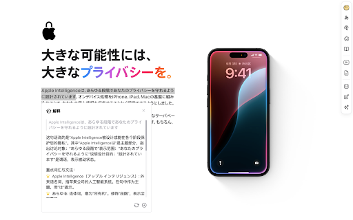 Mooon: Japanese Webpage & Subtitle Reading Assistant :: Browser as textbooks. Furigana on kanji and foreign words, AI translation/explanation, wordbooks, note-taking, and more.