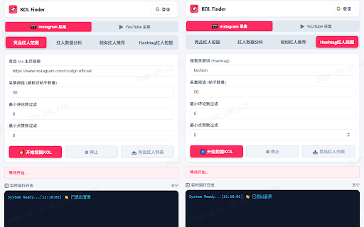 KolFinder:KOL挖掘与相似推荐助手 - pathofnow :: 自动挖KOL和找相似,手搓红人必备神器。支持Instagram/YouTube/TikTok 三大平台