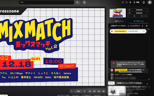 YouTube スマートコメントビューアー :: YouTube動画の横でコメントやライブチャットを快適に閲覧できます。