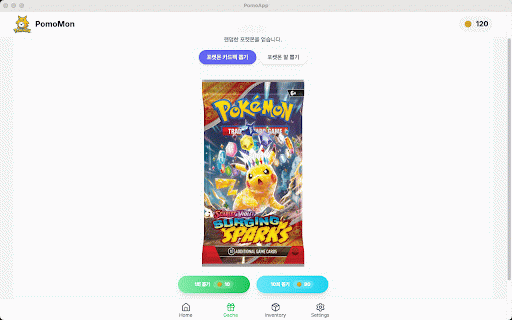 PomoMon - 포모도로 타이머 & 포켓몬 가챠 :: 뽀모도로 타이머와 포켓몬 가챠를 즐길 수 있는 생산성 앱