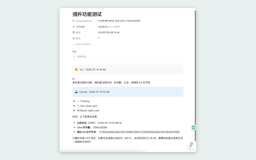 Save AI Chat History :: Auto-save your Claude & ChatGPT conversations to Notion or your own Cloudflare storage. Unofficial.