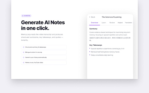 MemryLoop-AI YouTube Learning Assistant :: AI Learning Reader — turn videos into readable AI study notes