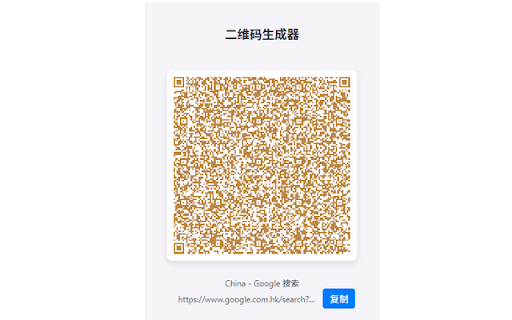 QR Code Generator :: Generate a QR code for the current webpage
