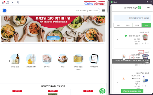 Kani :: AI Shopping Assistant
