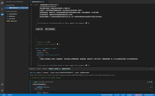 VSCode Zhihu (知乎 VS Code 皮肤) :: 把知乎转换为现代化的 VS Code 编辑器界面,支持代码格式化浏览、分类文件树、多标签页、摸鱼老板键及命令面板。