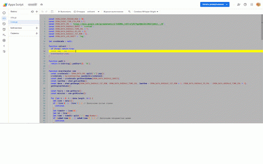 Google Apps Script Tools Mod :: Enhances Google Apps Script editor with advanced search and replace. Based on extension 'Google Apps Script Tools' by Rubén Sánchez.