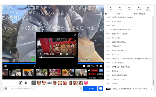 ニコ生プレイバックレコーダー :: ニコニコ生放送の視聴中の番組を録画し、後で見返すことができるツールです。