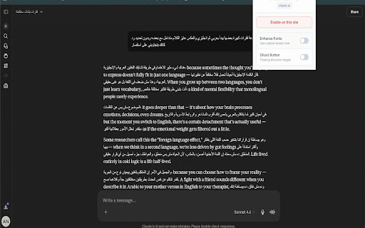 Text Fluent Pro :: Enhances reading experience by improving text direction and typography.
