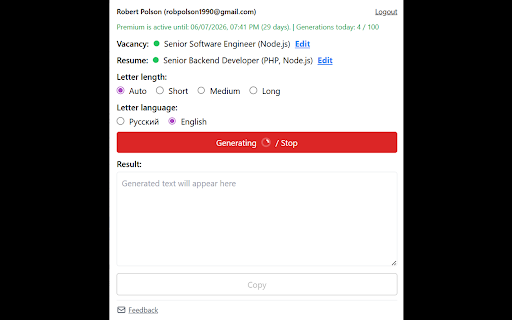 SuperLetter AI :: Генерация сопроводительных писем с помошью ИИ