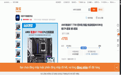 Công cụ đặt hàng của 7zone.net :: Công cụ đặt hàng của 7zone.net trên trình duyệt Chrome và Cốc Cốc