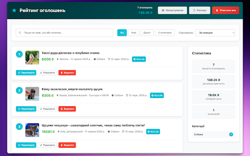 OLX Enhancer :: Покращуйте свій досвід на OLX за допомогою нотаток, фільтрів та іншого.