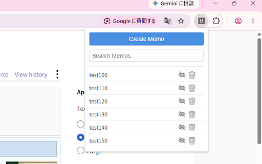 URL Memo Manager :: URLごとにメモを残せる拡張機能 検索→メモしたページにジャンプができます