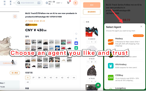 PUPU Shopping Assistant :: Chinese shopping assistant for Taobao, 1688 & more. Get instant product info, QC photos & agent purchasing support.