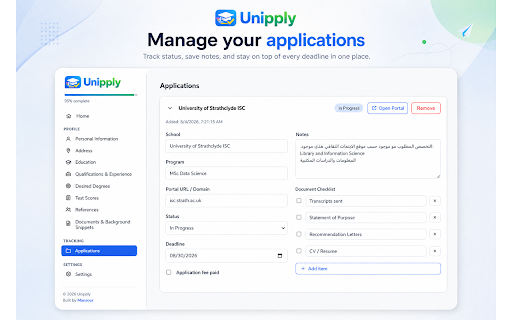Unipply: Private AI Autofill for University Applications :: AI-powered university application assistant — save your profile once and autofill admission forms with Gemini, right in Chrome.