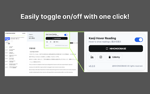 Kanji Hover Reading :: カーソル直下の単語の読み(ひらがな)を吹き出し表示します。
