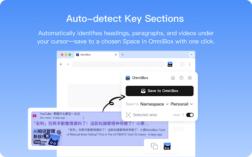 OmniBox :: With a single click, save the page and turn your browser into a personal knowledge hub.