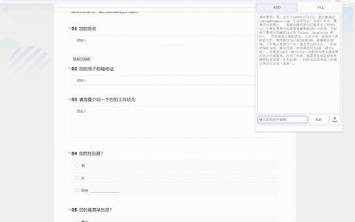 AI Form Filler :: Automatically analyzes and fills forms on the current webpage using AI.