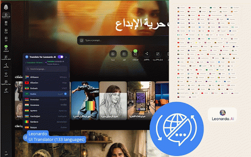 Leonardo AI: interface translator — English and 133 languages :: Translate Leonardo AI interface into 133 languages. Google Translate API. Not affiliated with Leonardo AI.
