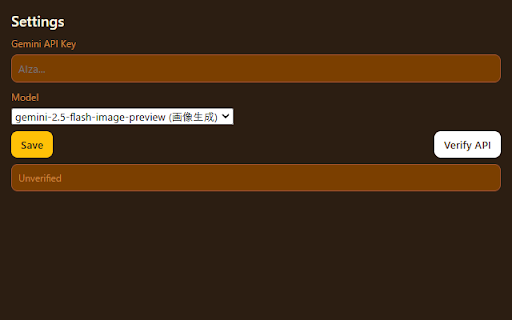 Choco Banana :: Image generation Chrome extension using Gemini API