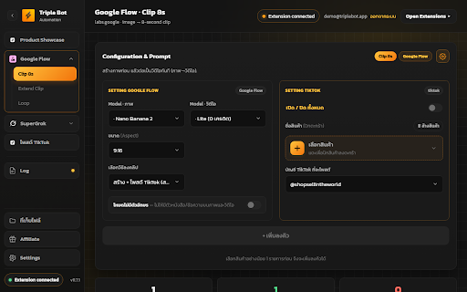 Triple Bot :: Triple bot Automated video creation