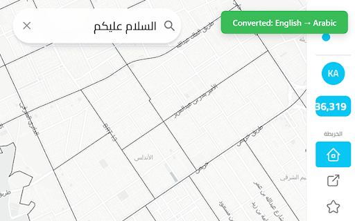 Language Converter :: Convert text between different languages, when mistakenly typed in the wrong language