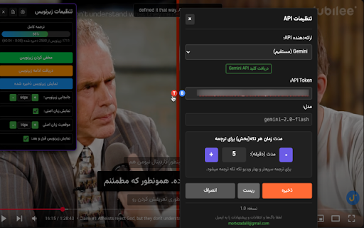 YouTube Farsi Translator :: Translates YouTube English subtitles to Farsi using OpenRouter.ai and Gemini